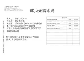Midea美的 美的立式展示柜SC-320GM(HNJD-SD)极地白